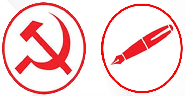 विपक्षी पाँच दलको सार्वजनिक महत्वको प्रस्ताव संसदमा