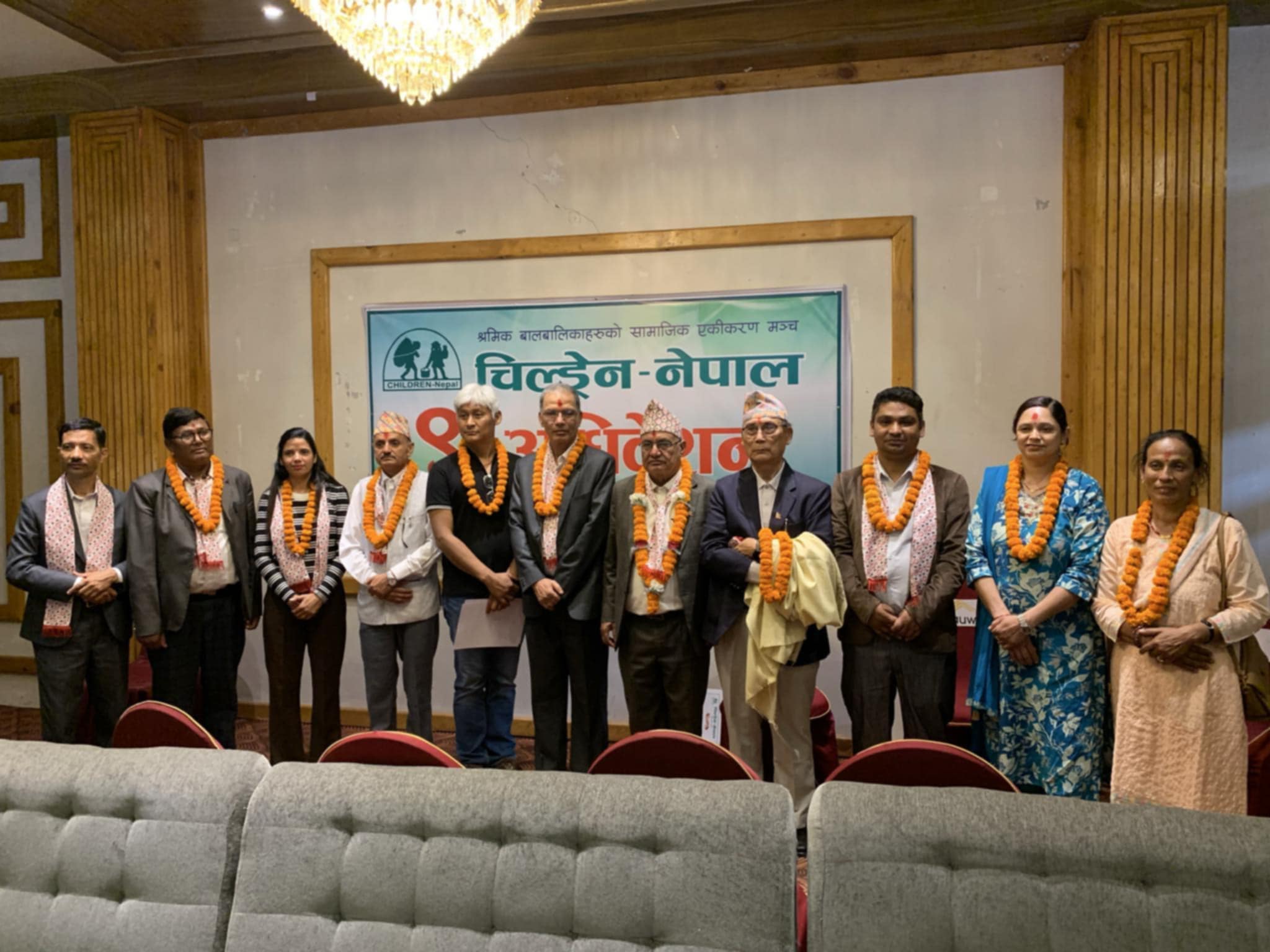 चिल्ड्रेन नेपालको नवौँ अधिवेशन सम्पन्न