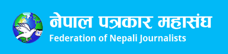 एक वर्षमा प्रेस स्वतन्त्रता हननसम्बन्धी ७३ घटना अभिलेखित
