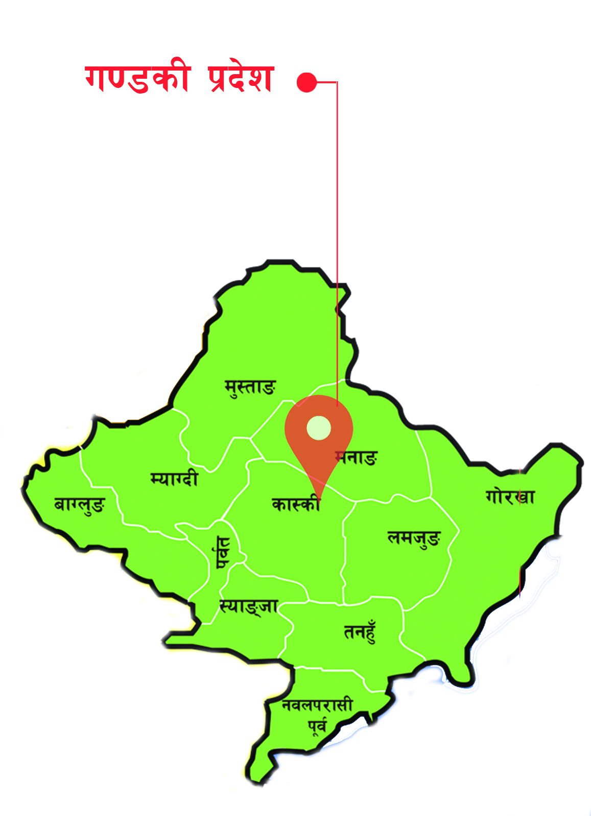 गण्डकी प्रदेशस्तरीय पहिलो न्यायिक सम्मेलनको आयोजना