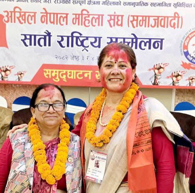 अनेमसङ्घ (समाजवादी) को अध्यक्षमा सिग्देल