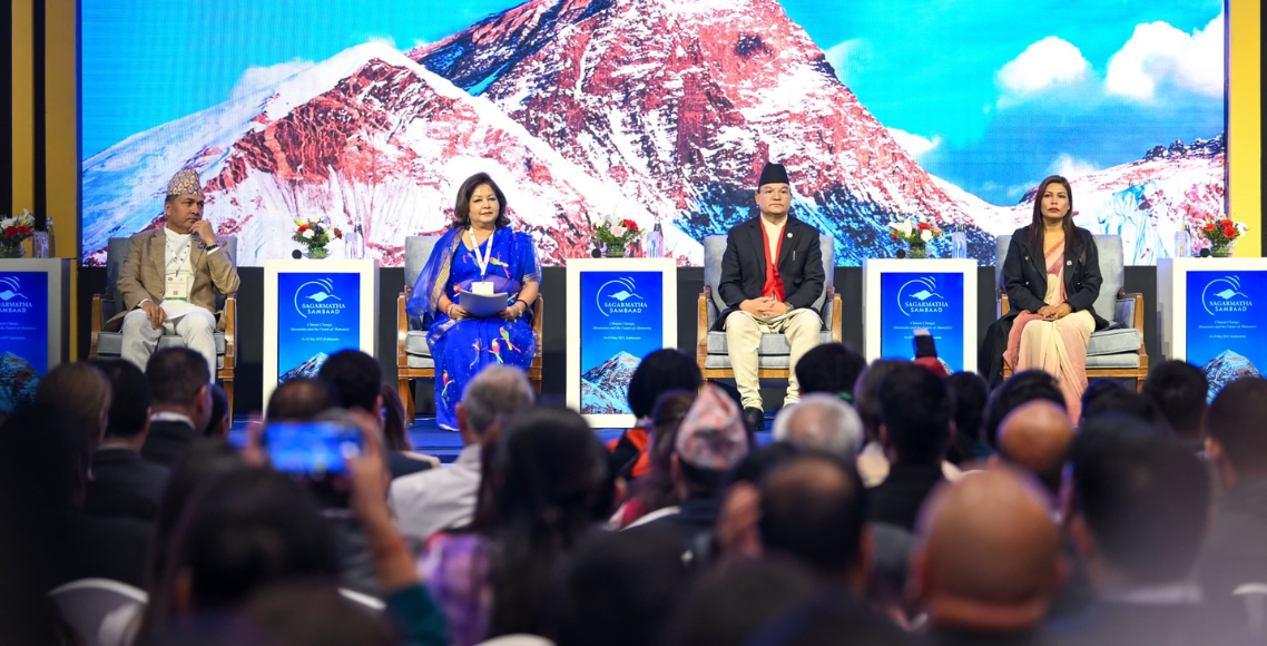 २५ बुँदे आह्वान जारी गर्दै सकियो सगरमाथा संवाद