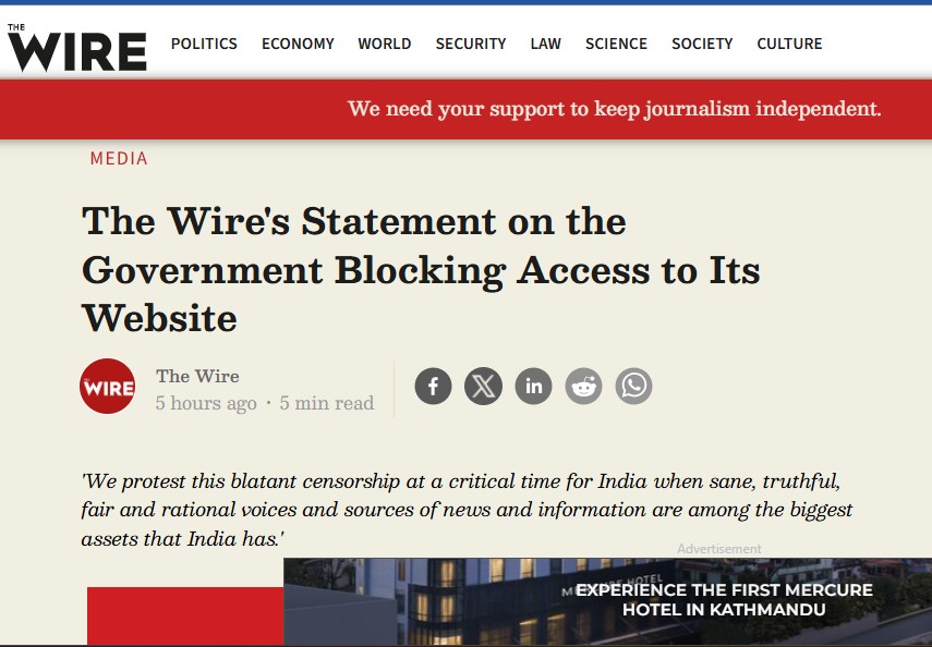 भारतमा ‘द वायर’ अनलाइनमाथि प्रतिबन्ध