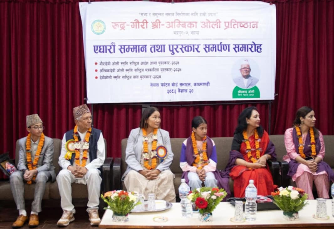 त्रिदेव र सदीक्षा, देवी ओली स्मृति राष्ट्रिय बाल पुरस्कारबाट सम्मानित