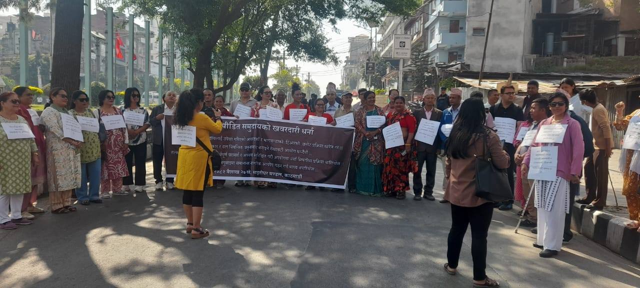 द्वन्द्वपीडितको निरन्तर खबरदारी !