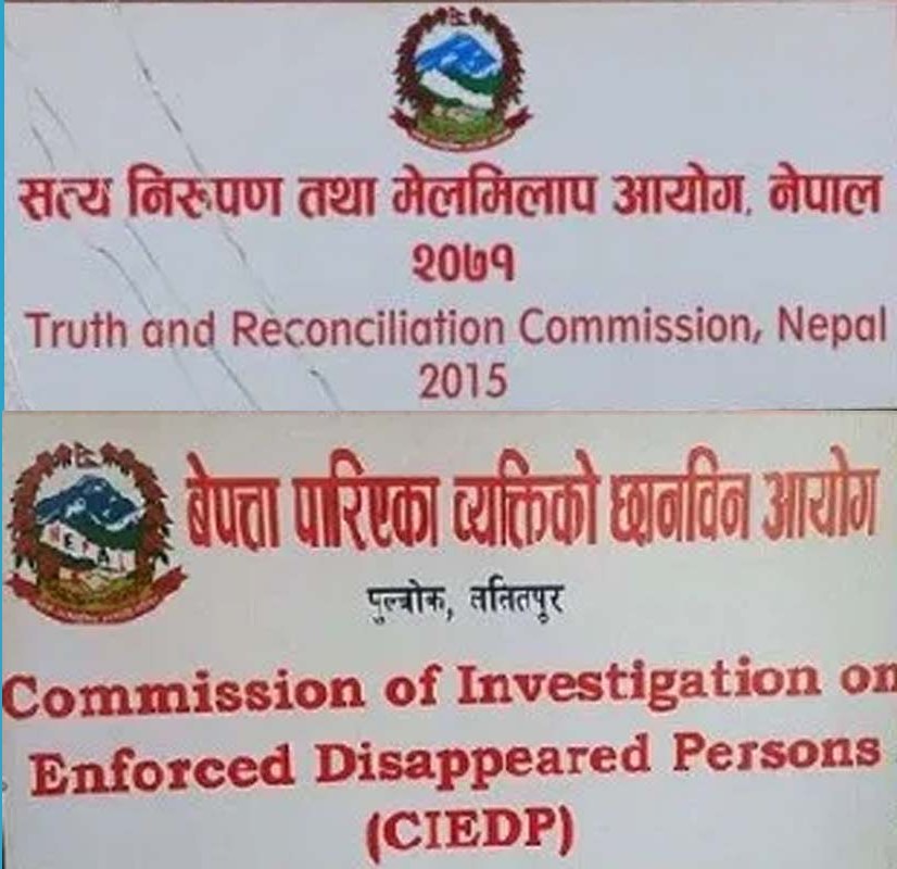 द्वन्द्वपीडितको चेतावनी: भागबण्डाको आयोग मान्य छैन