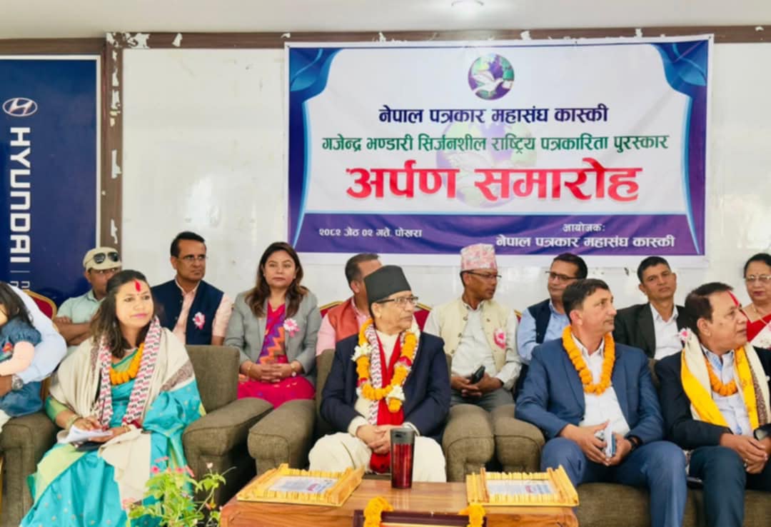 मर्यादित पत्रकारिता लोकतन्त्रको मेरुदण्ड हो: प्रदेश प्रमुख भट्ट