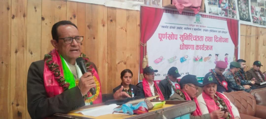 मनाङ पूर्ण खोप सुनिश्चित जिल्ला घोषणा