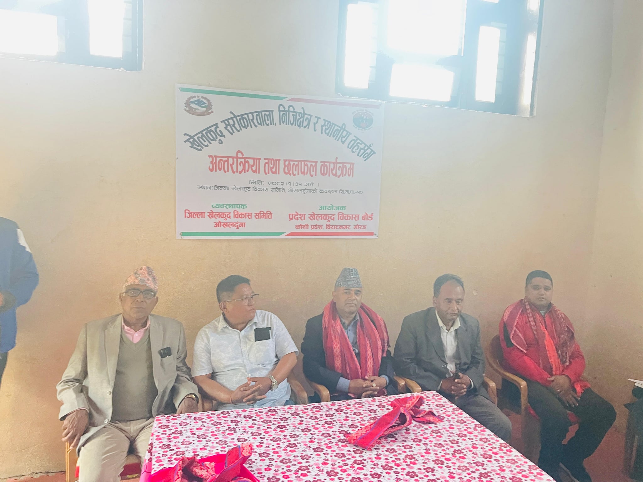 कोशी प्रदेशका जिल्लाहरूमा खेलकुद बोर्डको अनुगमन र अन्तरक्रिया