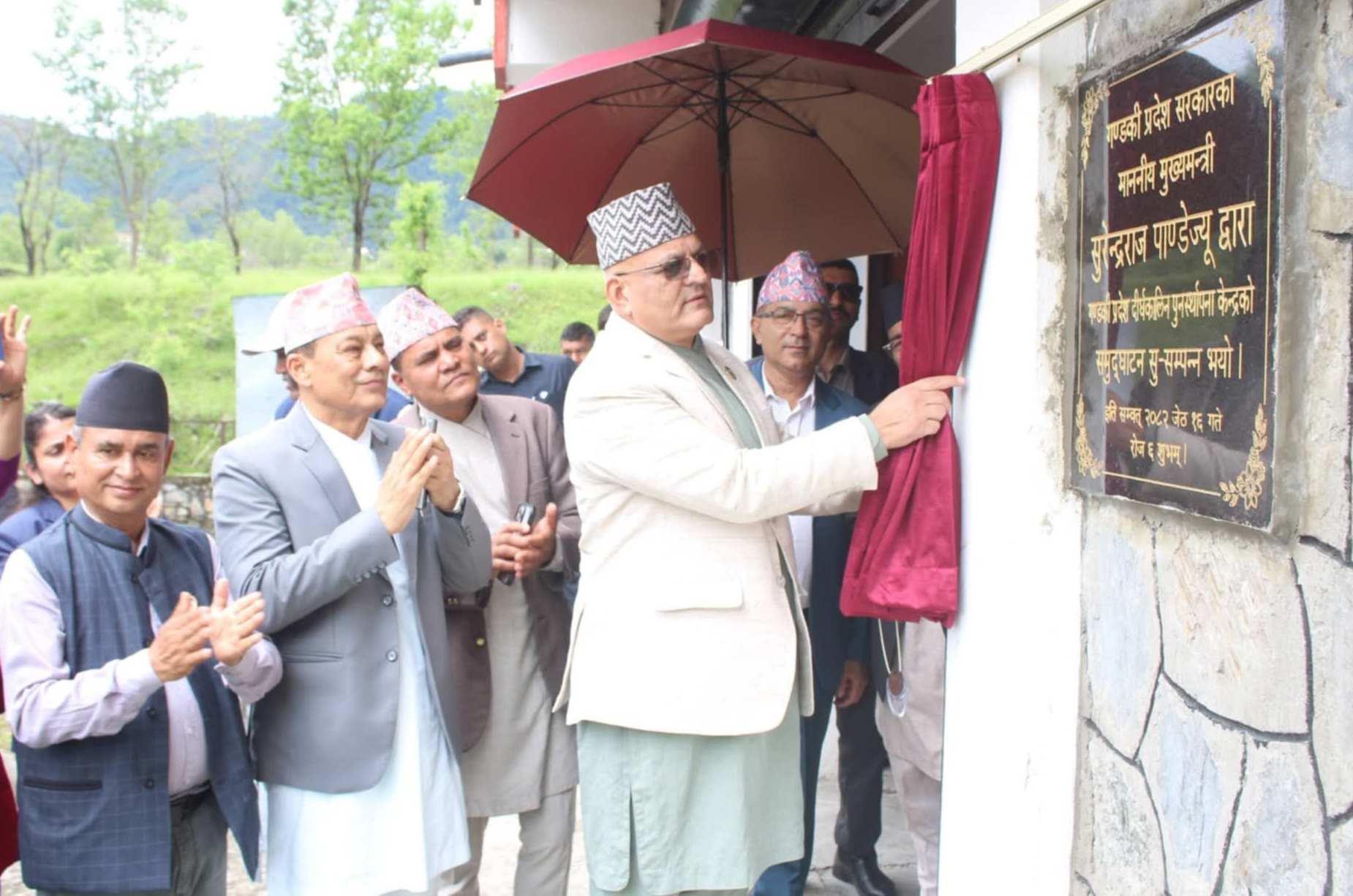 दीर्घकालिन पुन:स्थापना केन्द्र सञ्चालनमा