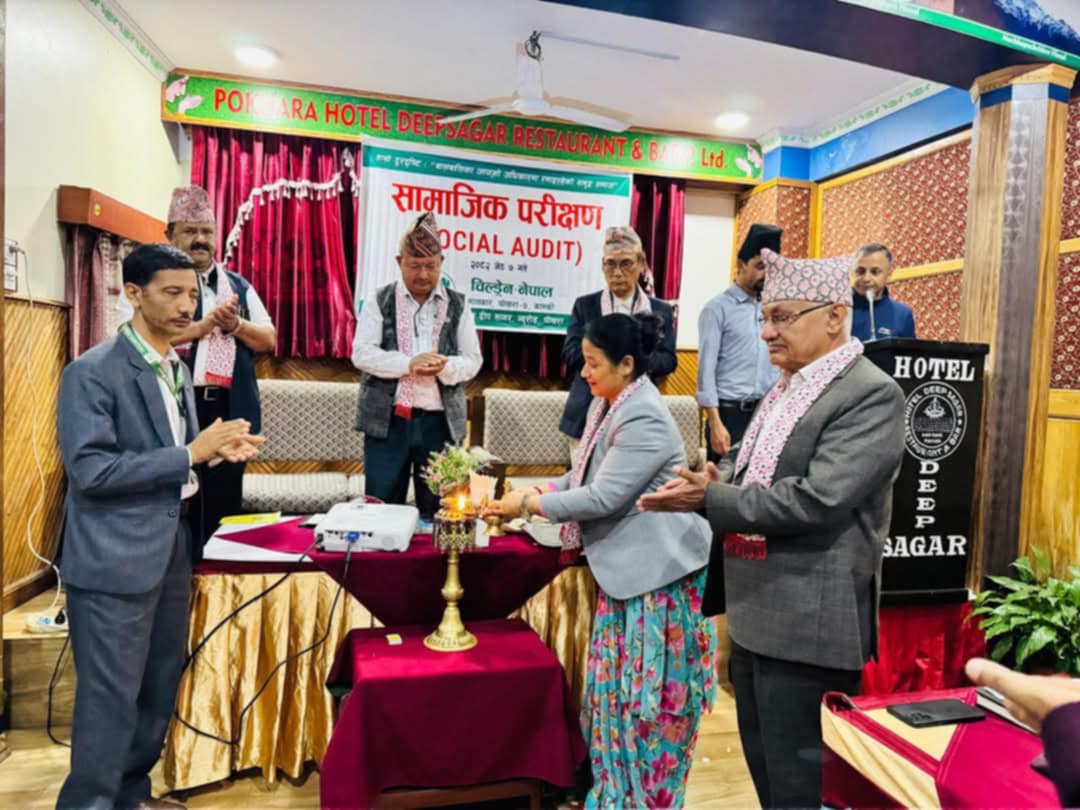 चिल्ड्रेन नेपालको सामाजिक परीक्षण