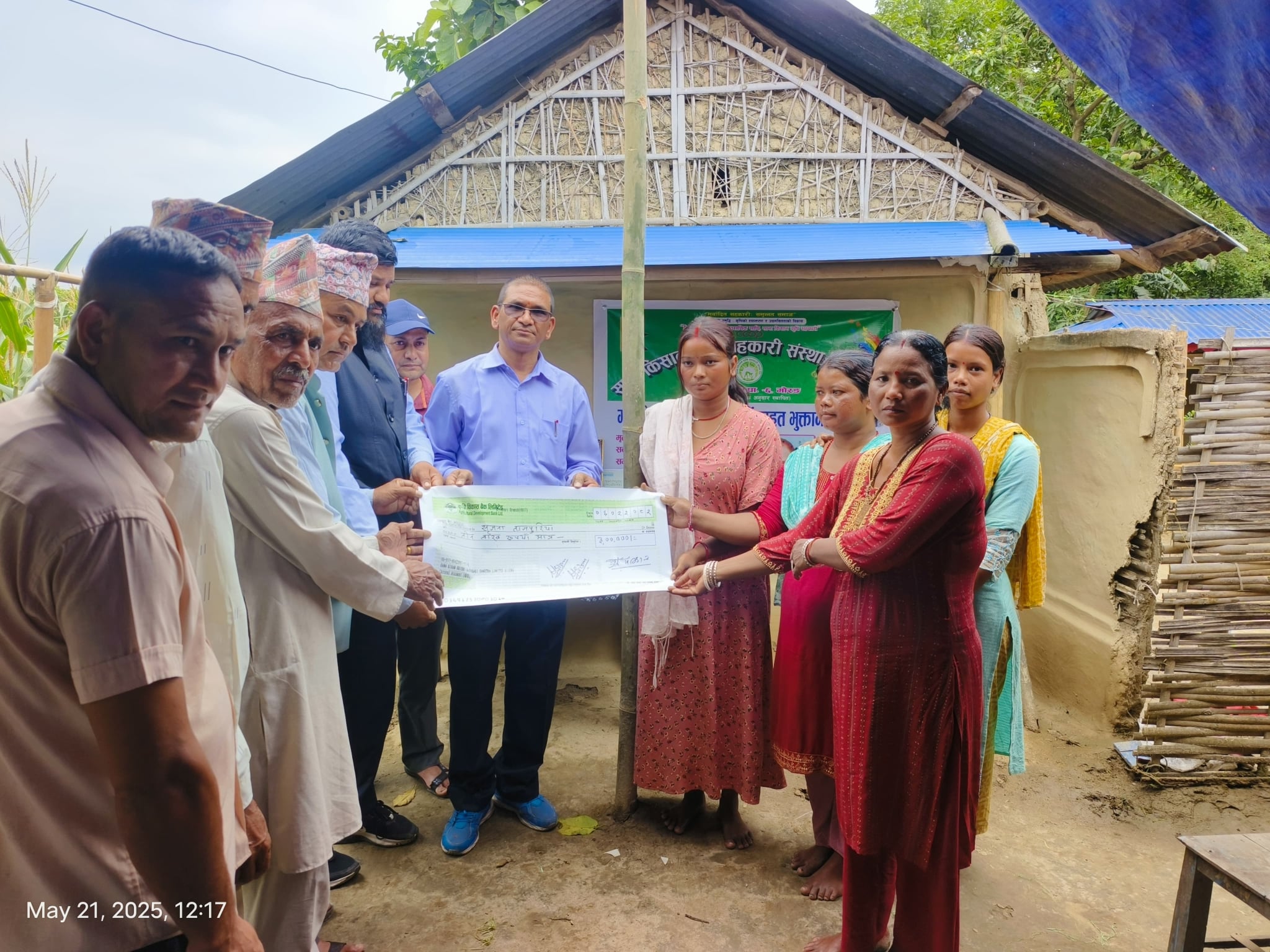 साना किसान सहकारी सिजुवाद्वारा मृतक सदस्यको परिवारलाई बिमा रकम हस्तान्तरण