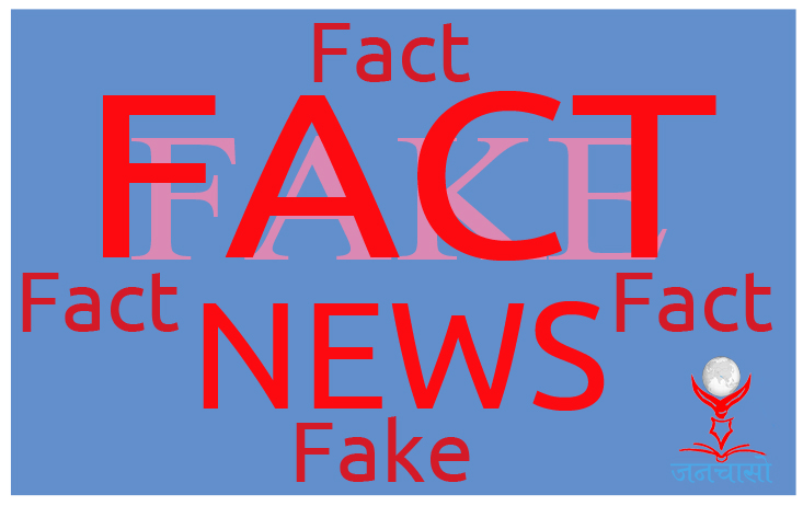 अभिव्यक्ति तथा प्रेस स्वतन्त्रताको सम्मान गर्न अपिल