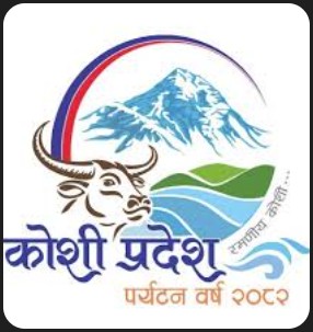 कोशीको बजेट करिब ३६ अर्ब