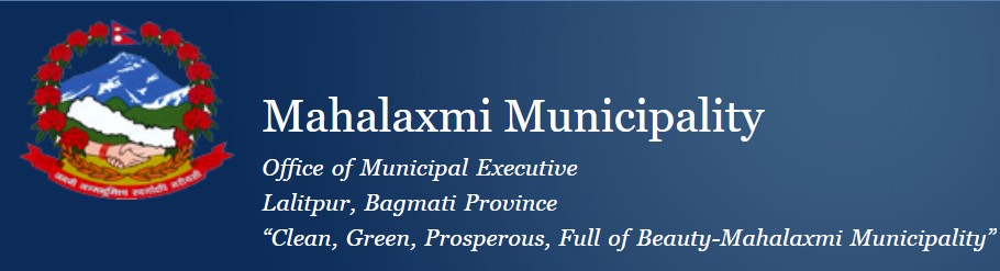 महालक्ष्मी नगरपालिकाको केन्द्र परिवर्तन