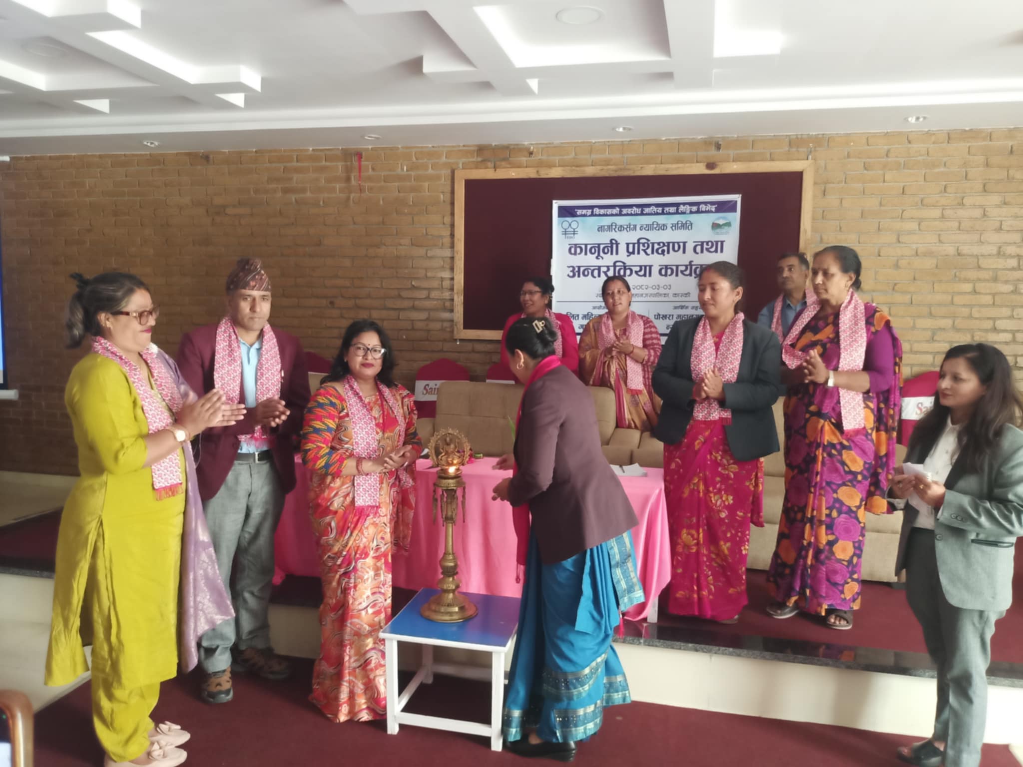 नागरिकलाई सचेतना अभिवृद्धिका लागि कानुनी प्रशिक्षण 