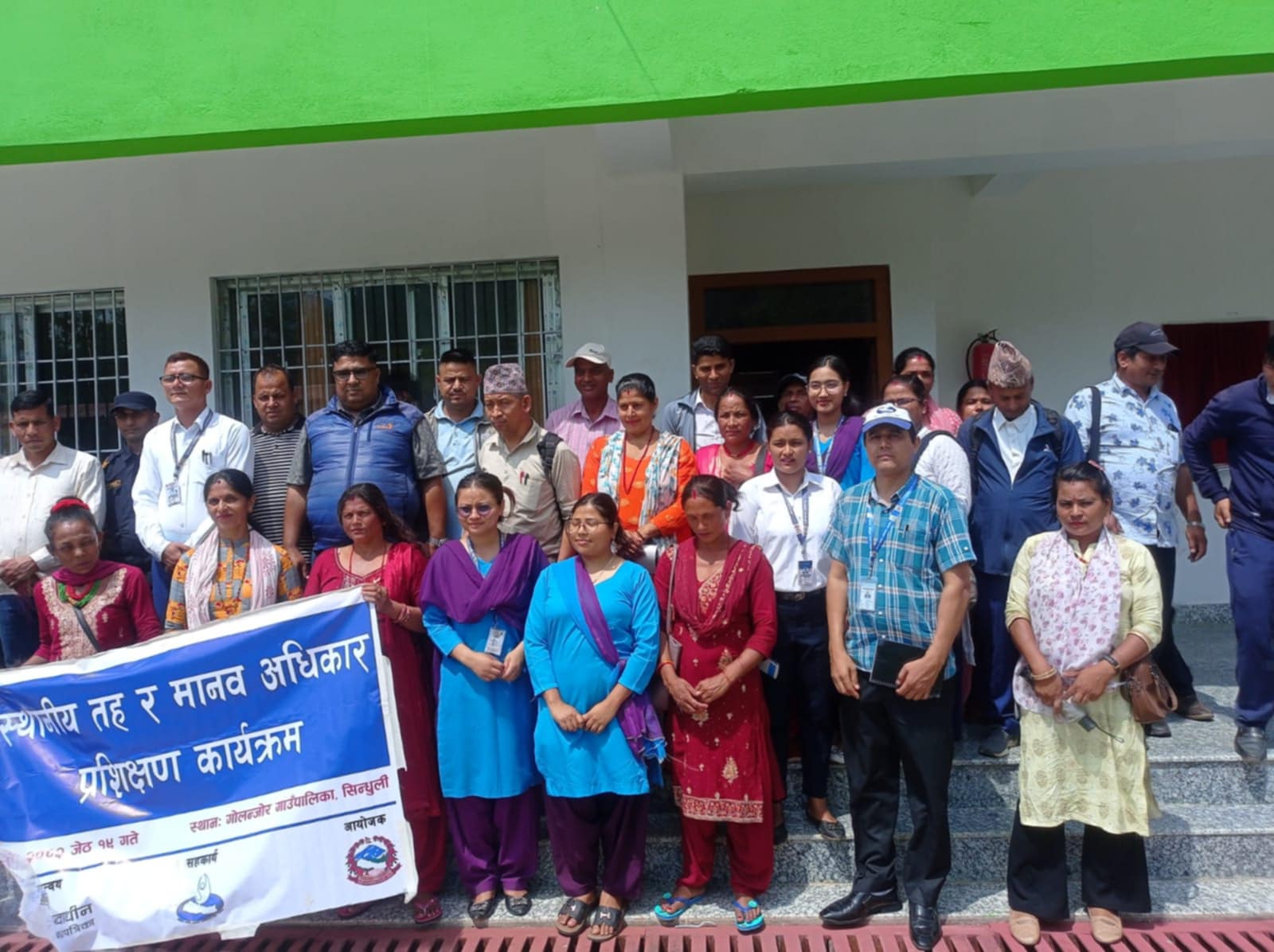 गोलन्जोरमा मानवअधिकार प्रशिक्षण  