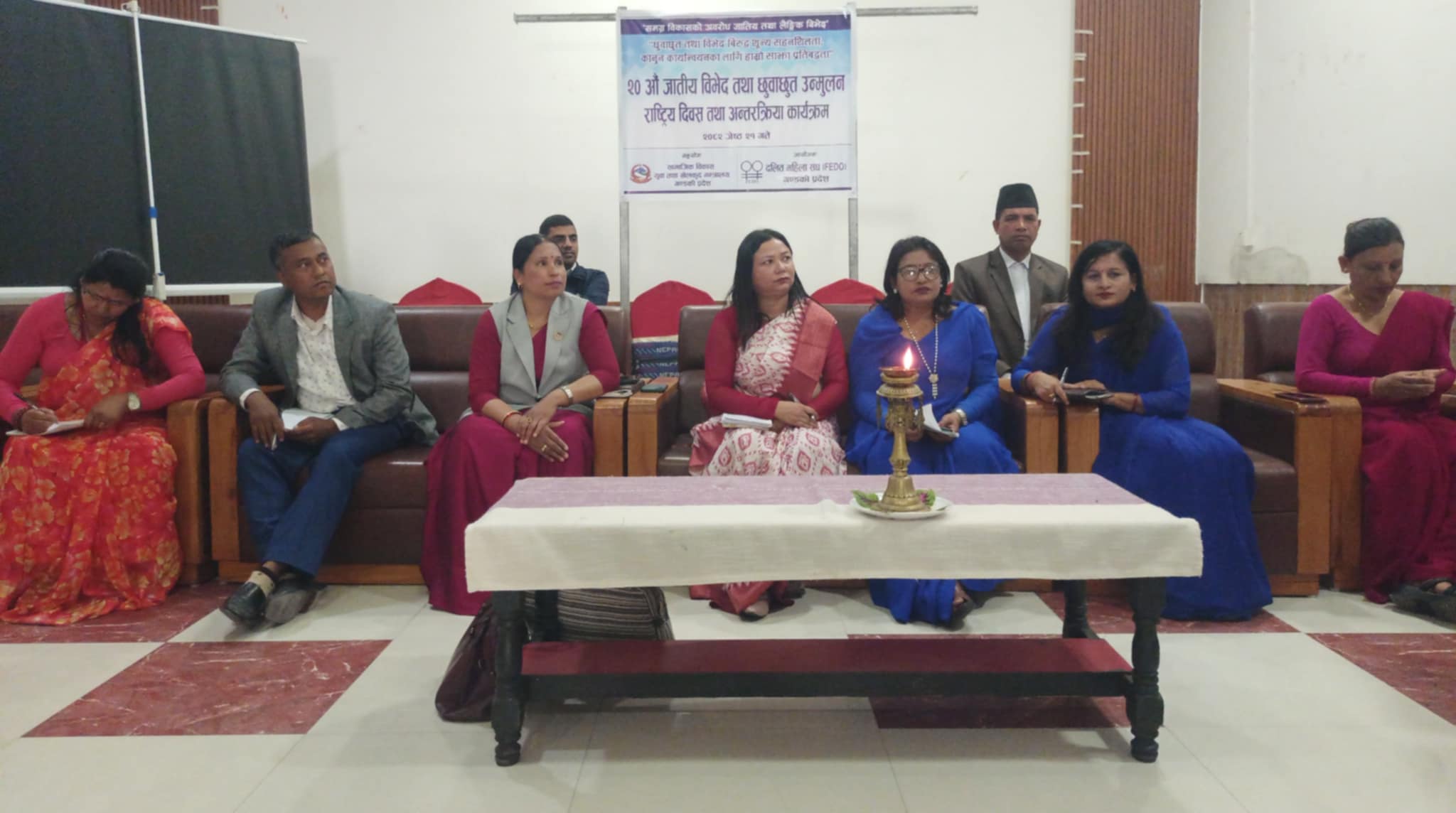 जातीय विभेद आफैँबाट अन्त्य गरौँ: सचेतक रूचाल