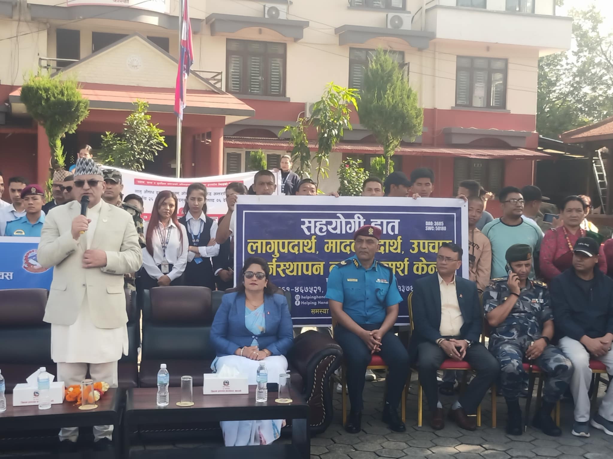 लागू औषध न्यूनीकरणका लागि सहकार्यमा जोड