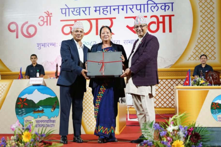 पोखरा महानगरको नीति तथा कार्यक्रम एवम् बजेट सार्वजनिक 