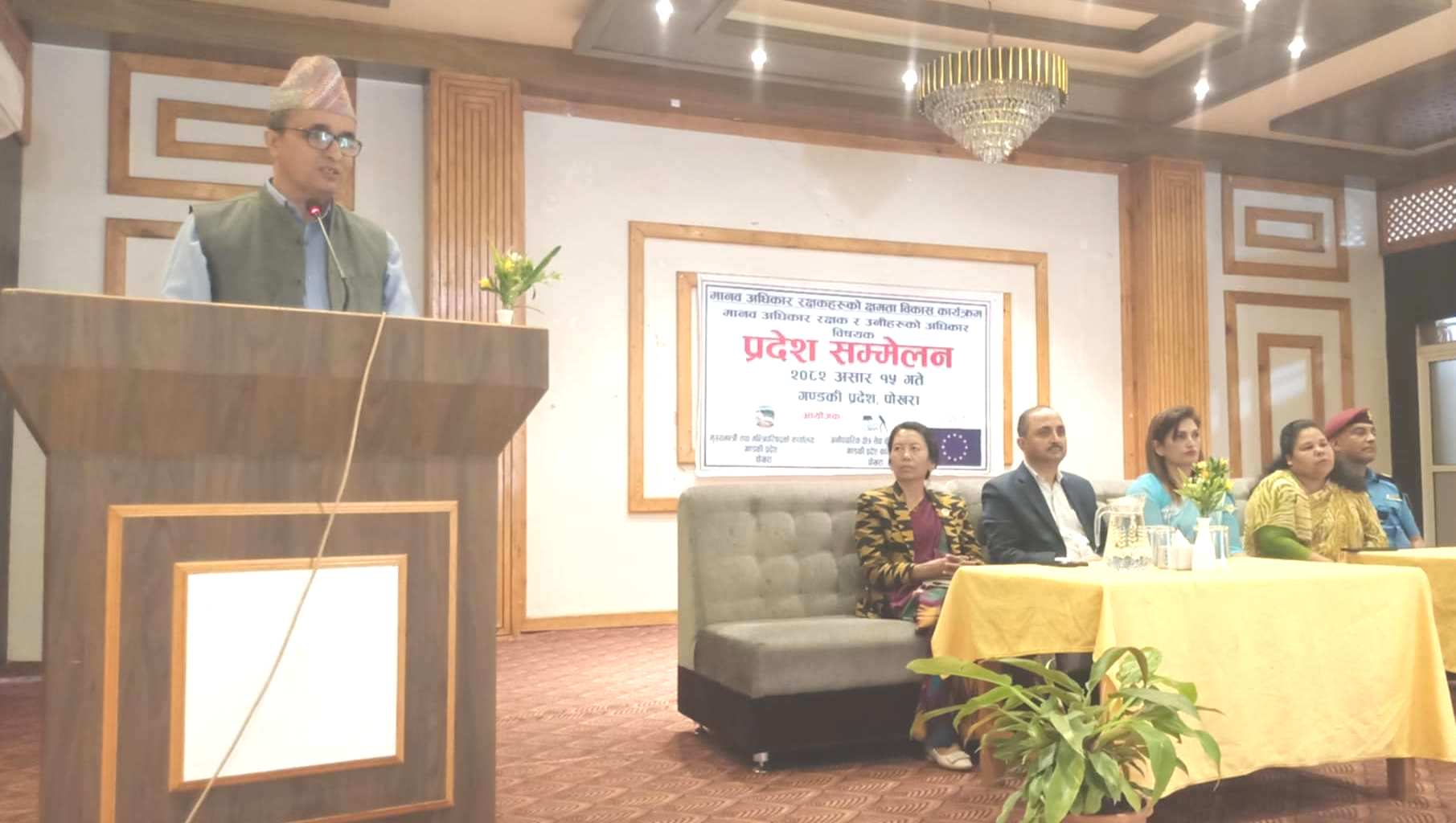 १४ बुँदे घोषणा पत्र जारी गर्दै  मानवअधिकार रक्षकको प्रदेश सम्मेलन सम्पन्न 