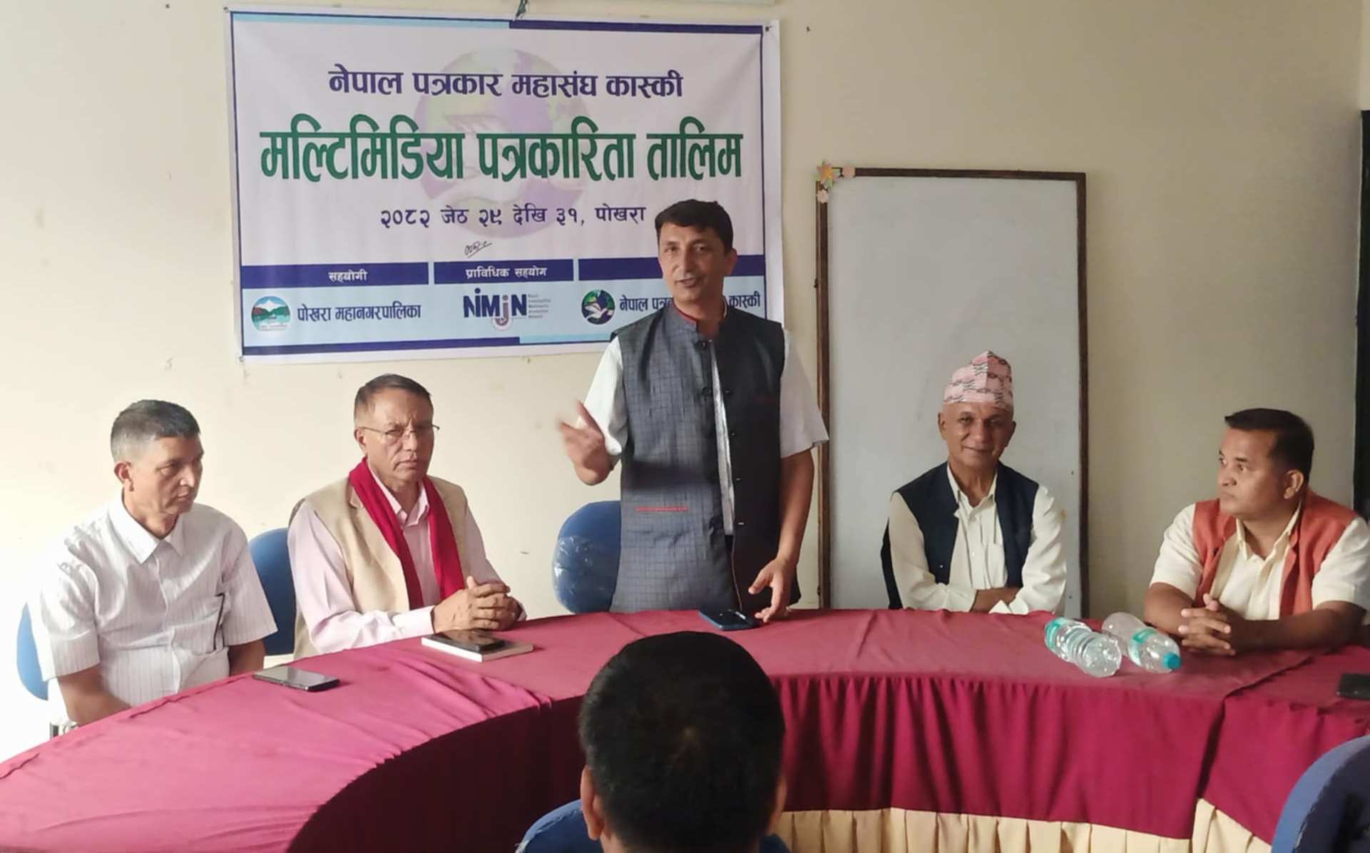 सञ्चारकर्मीका लागि  मल्टिमिडिया तालिम