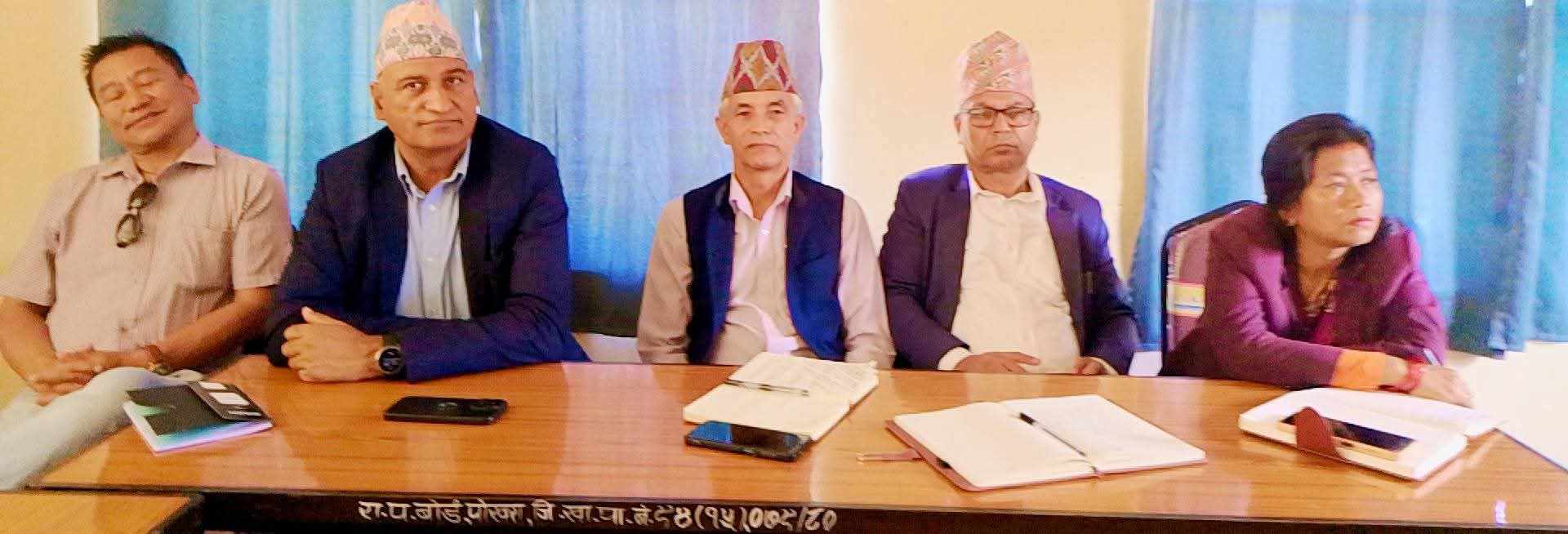 नि:शुल्क शिक्षाको कार्यान्वयनसम्बन्धी अन्तरक्रिया  