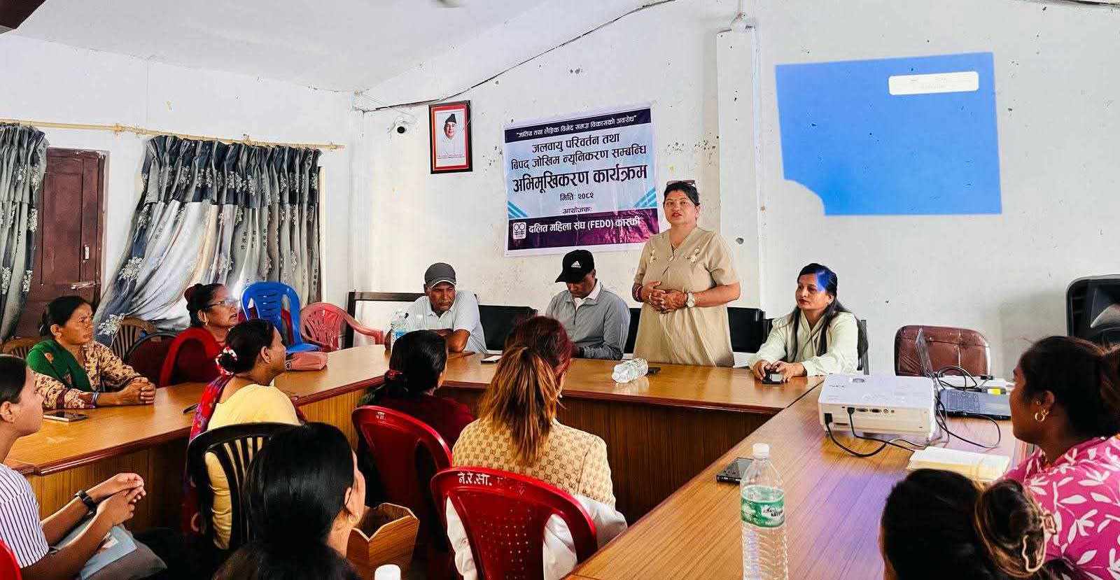 वडा स्तरमा जलवायु परिवर्तनसम्बन्धी अभिमुखिकरण