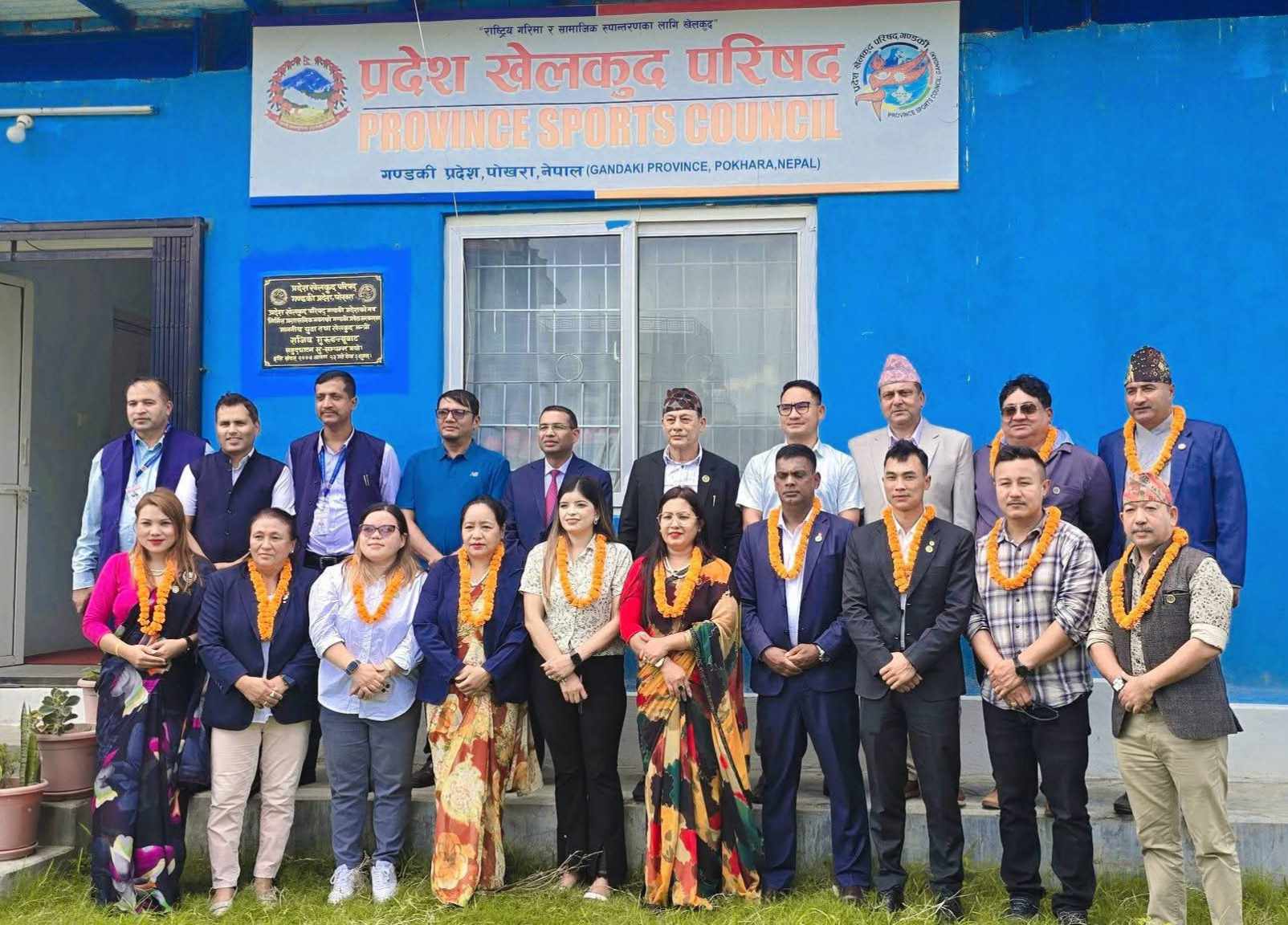 गण्डकी प्रदेश खेलकुद परिषदमा १५ सदस्यद्वारा सपथ