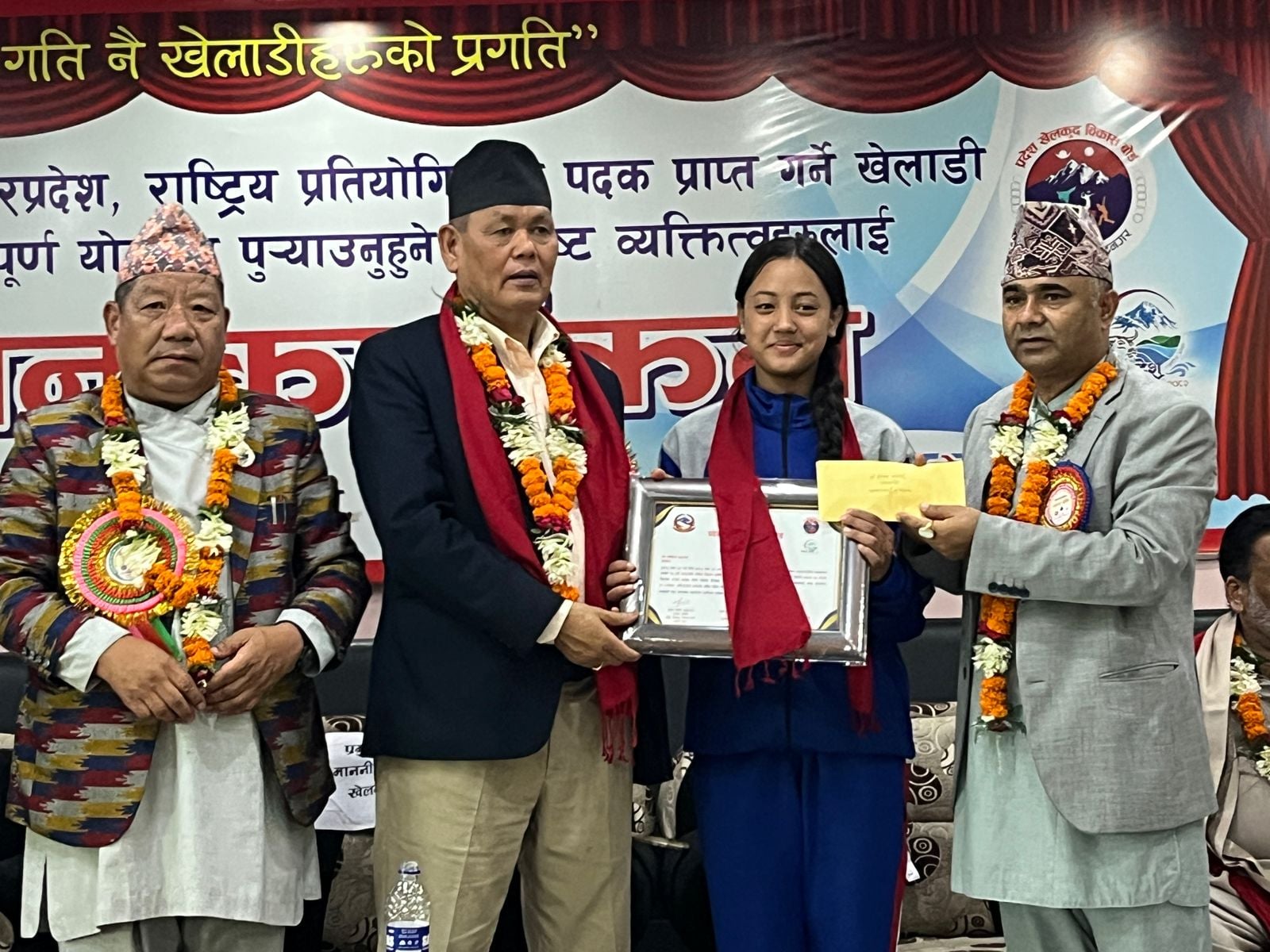 कोशी प्रदेश खेलकुद विकास बोर्डद्वारा १ सय १ जना सम्मानित