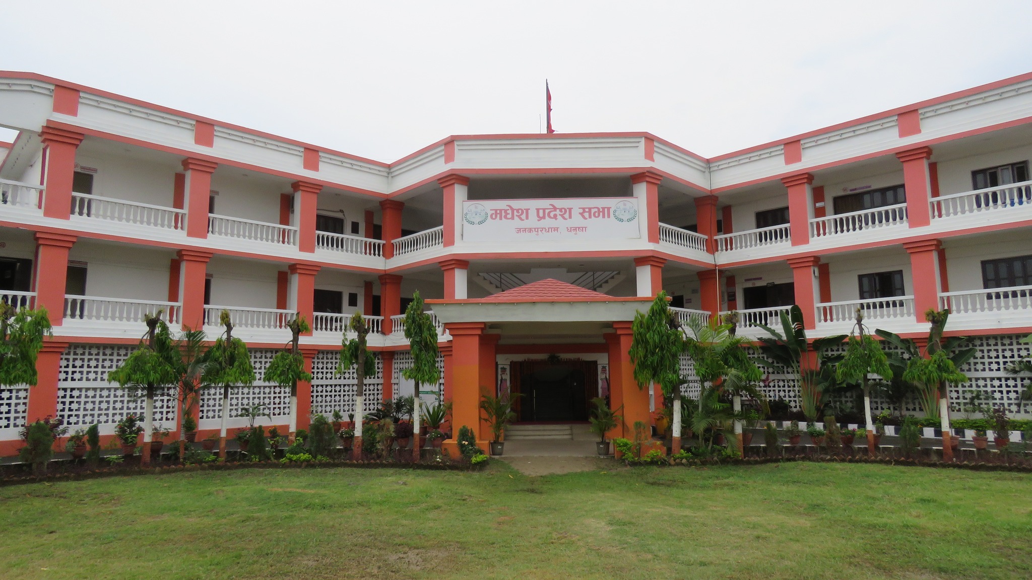 मधेस प्रदेश बजेट अवरोध अन्त्यका लागि १४ सदस्यीय कार्यदल गठन