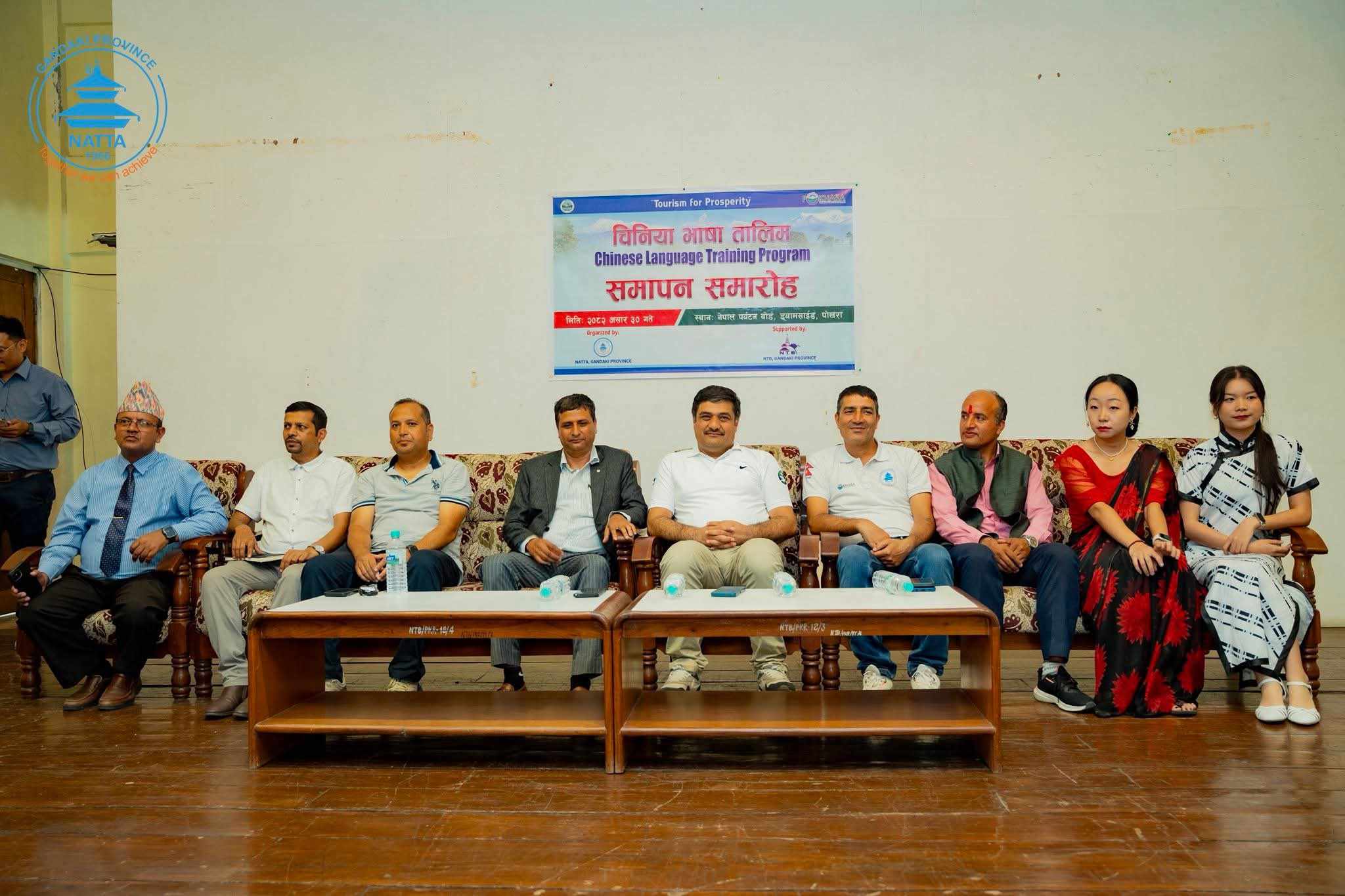 पर्यटकलाई लक्षित गरी चिनियाँ भाषा तालिम, ८४ जना लाभान्वित 