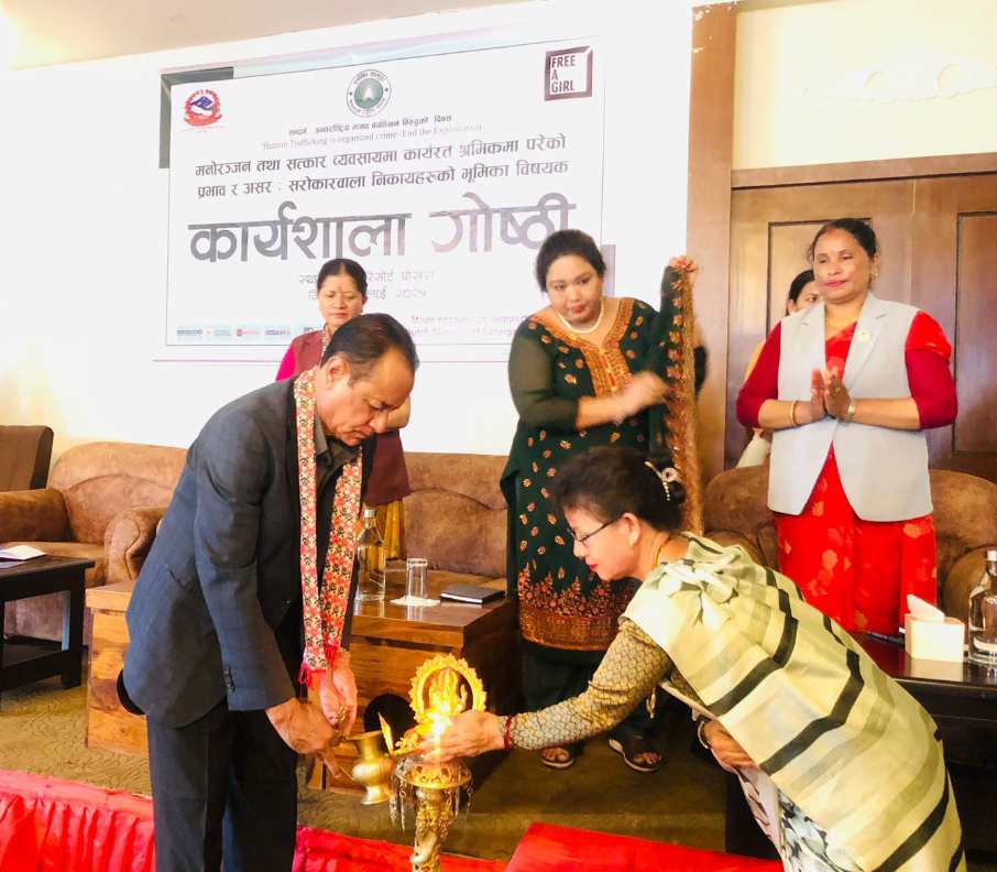 व्यवसायमा मानवीय संवेदनशीलता आवश्यकतामा जोड