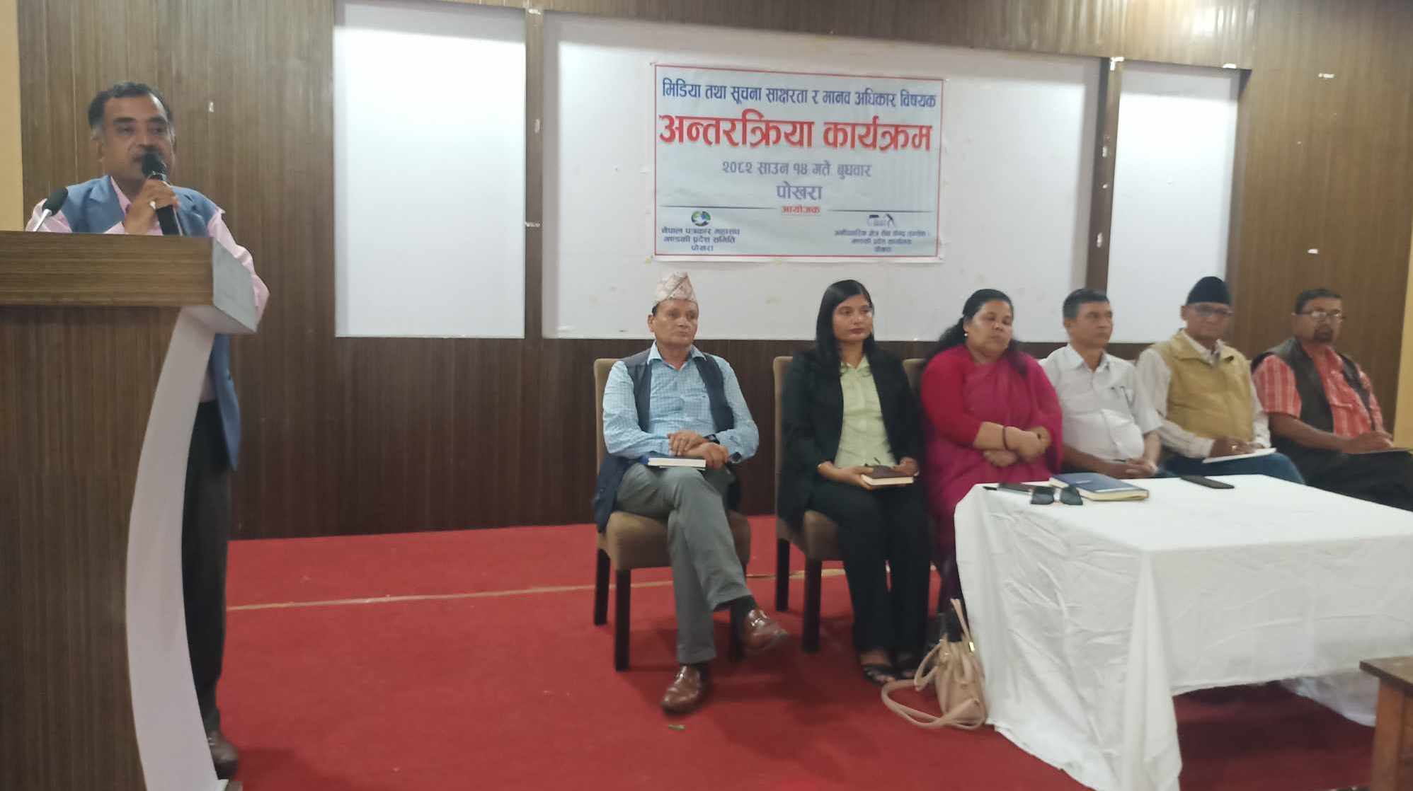 मानवअधिकार रक्षकको प्रमुख चुनौति भौतिक र पेशागतः सरोकारवाला