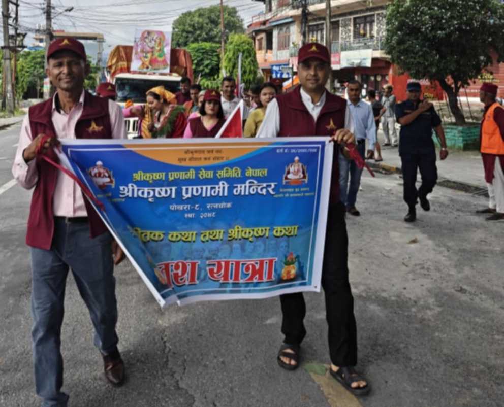 संस्कार र संस्कृतिको जगेर्ना आजको आवश्यक: मन्त्री थापा