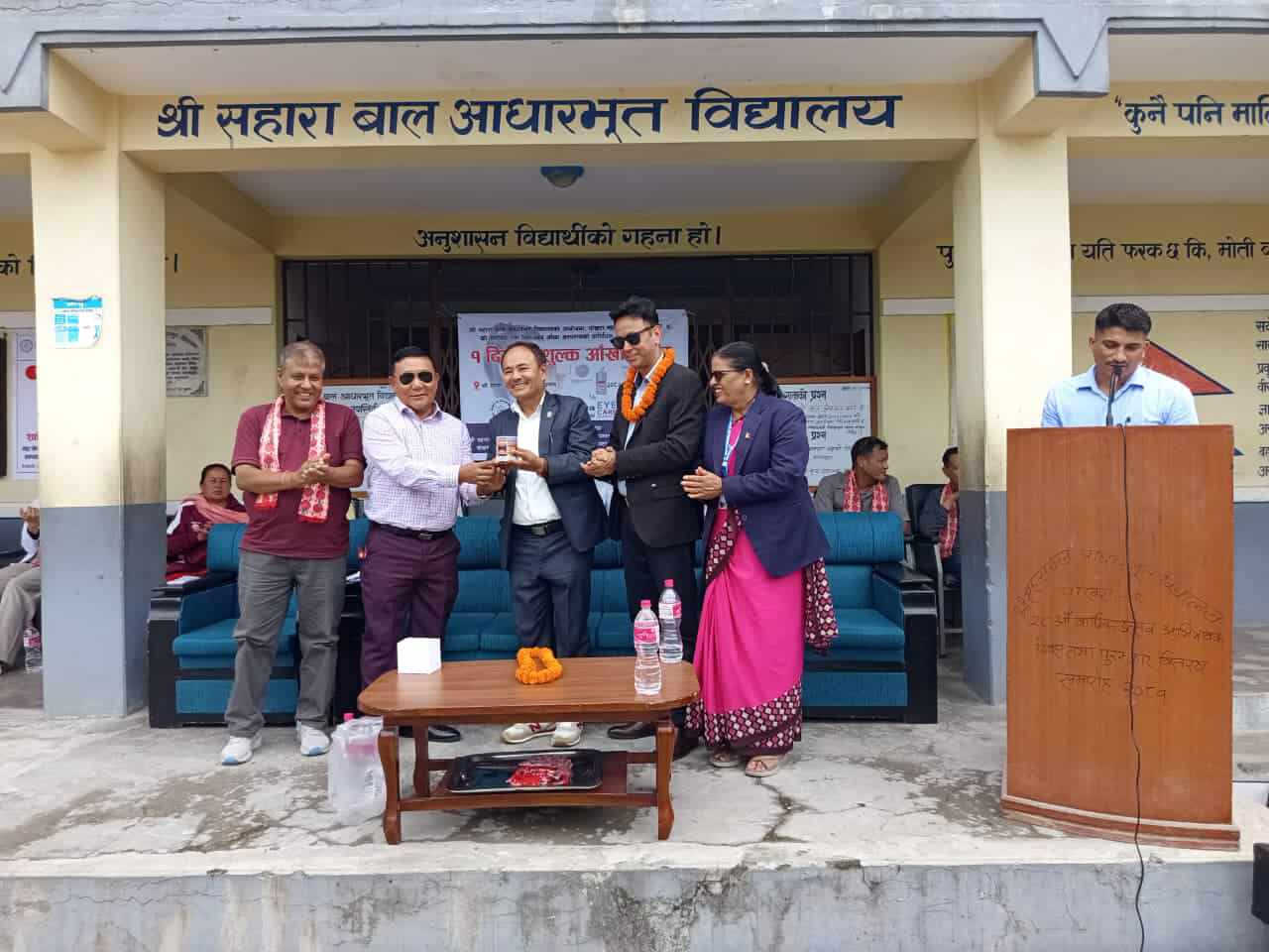 सहारा आविमा हिमालयन आँखा अस्पतालको नि:शुल्क शिविर, १ सय ९७ जना लाभान्वित