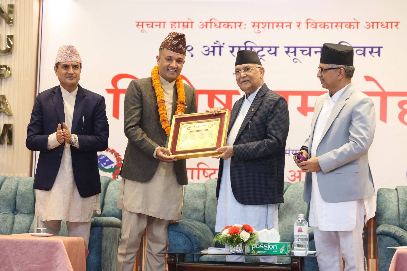 तिमल्सिना उत्कृष्ट सूचना अभियन्ता पुरस्कारबाट पुरस्कृत