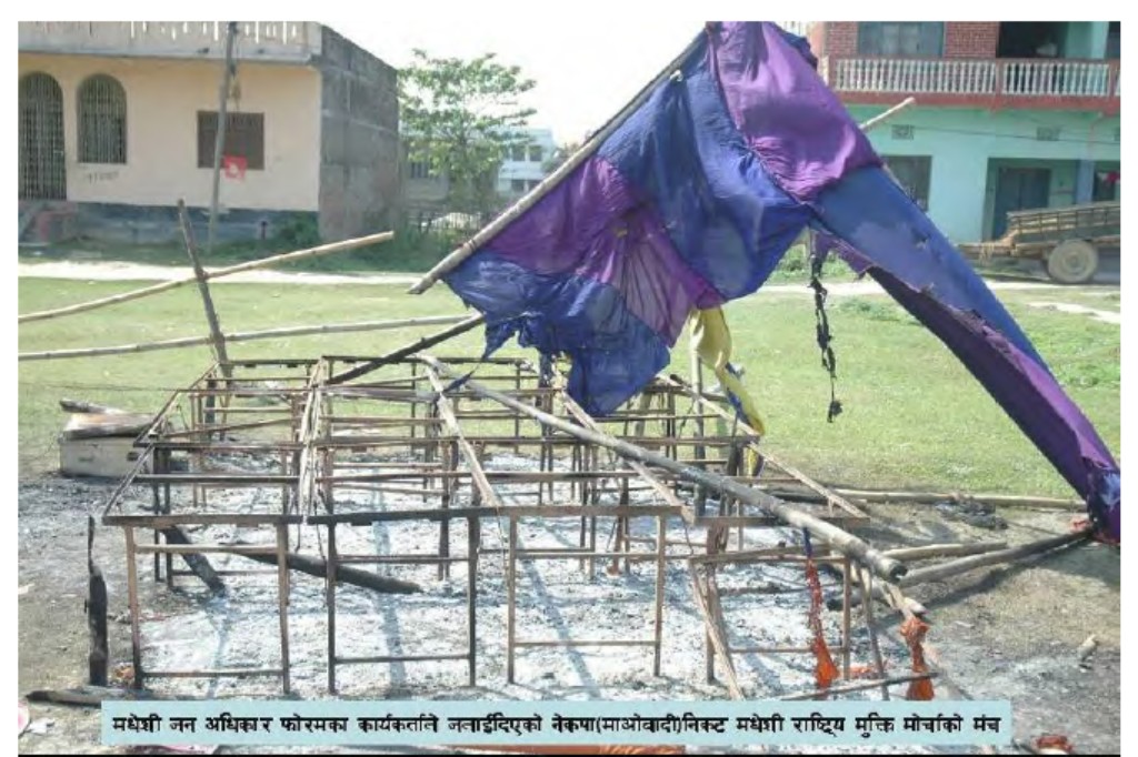 सर्वोच्चले ब्युँत्याइदियो गौर ‘हत्याकाण्ड’ ! (स्थलगत प्रतिवेदनसहित)