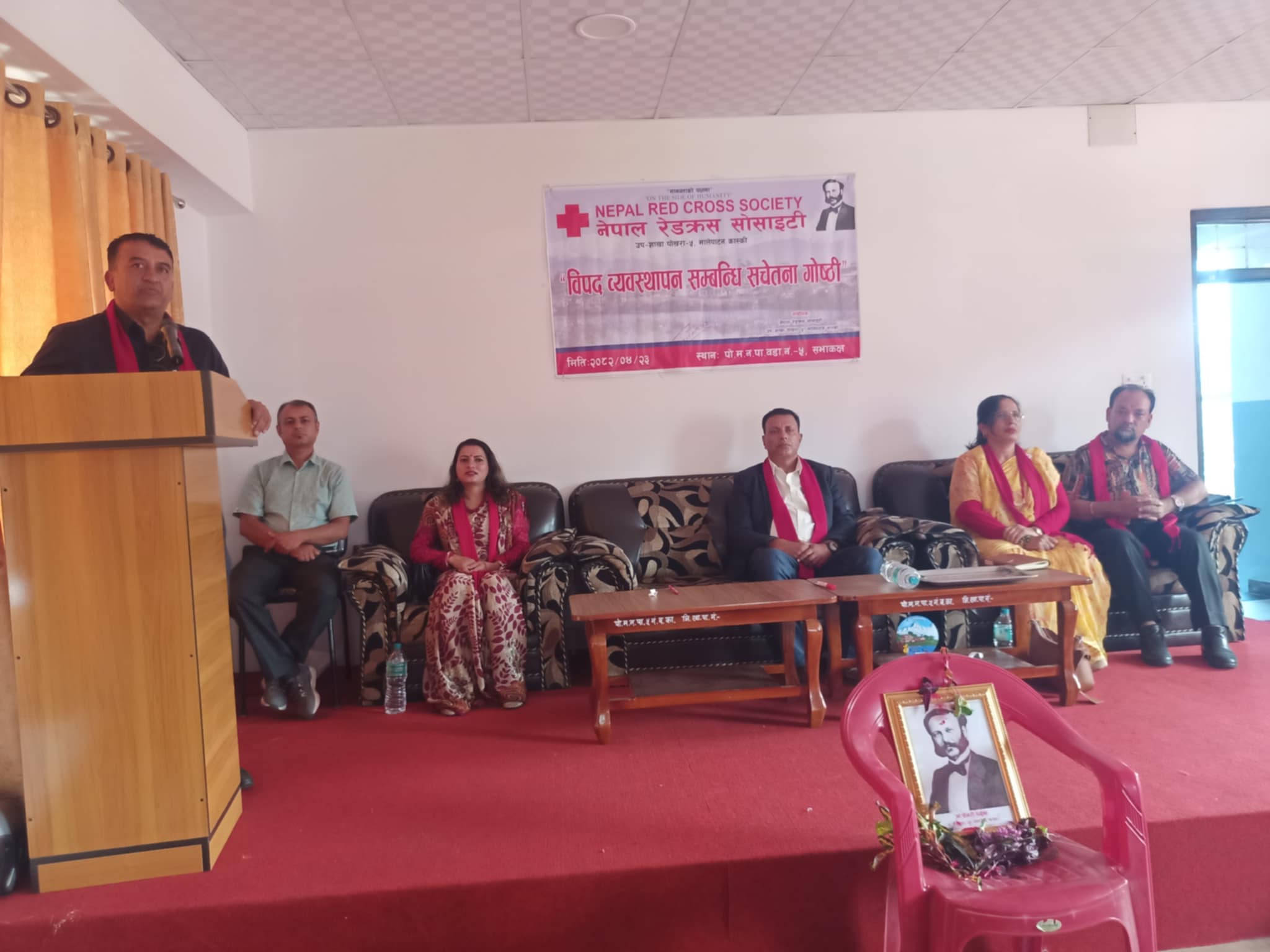 ‘विपद् व्यवस्थापनमा सचेत बनौँ’