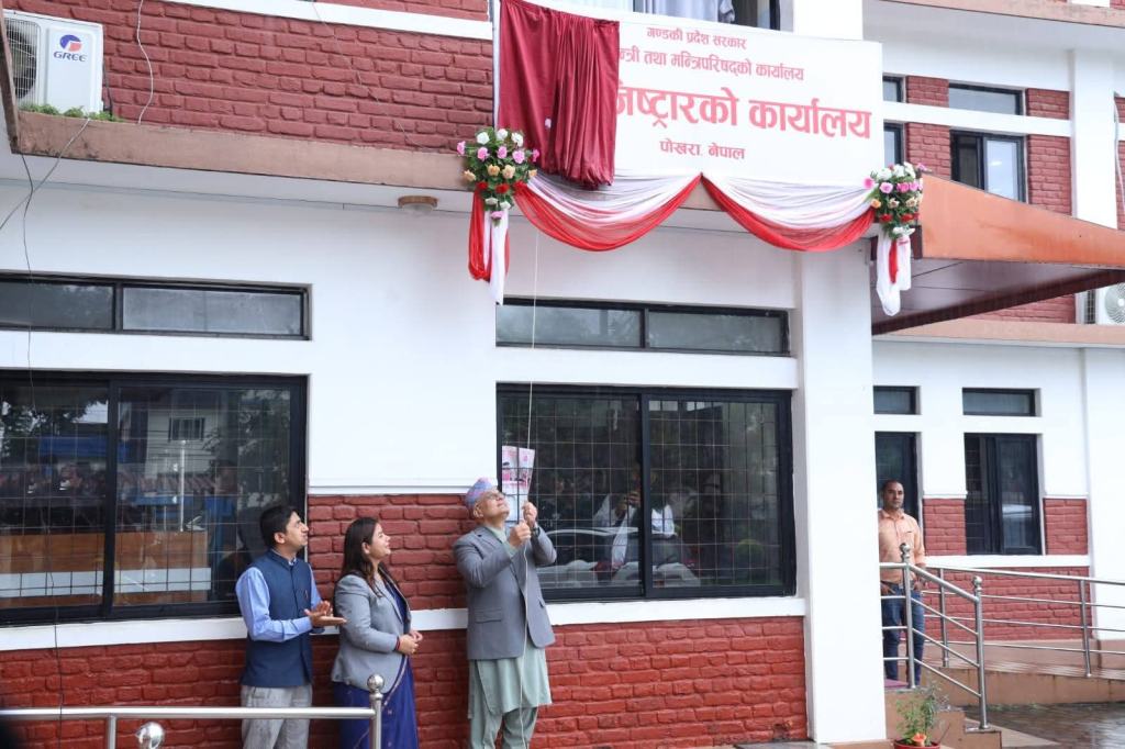 गण्डकी प्रदेशमा प्रेस रजिष्ट्रारको कार्यालय उद्घाटन
