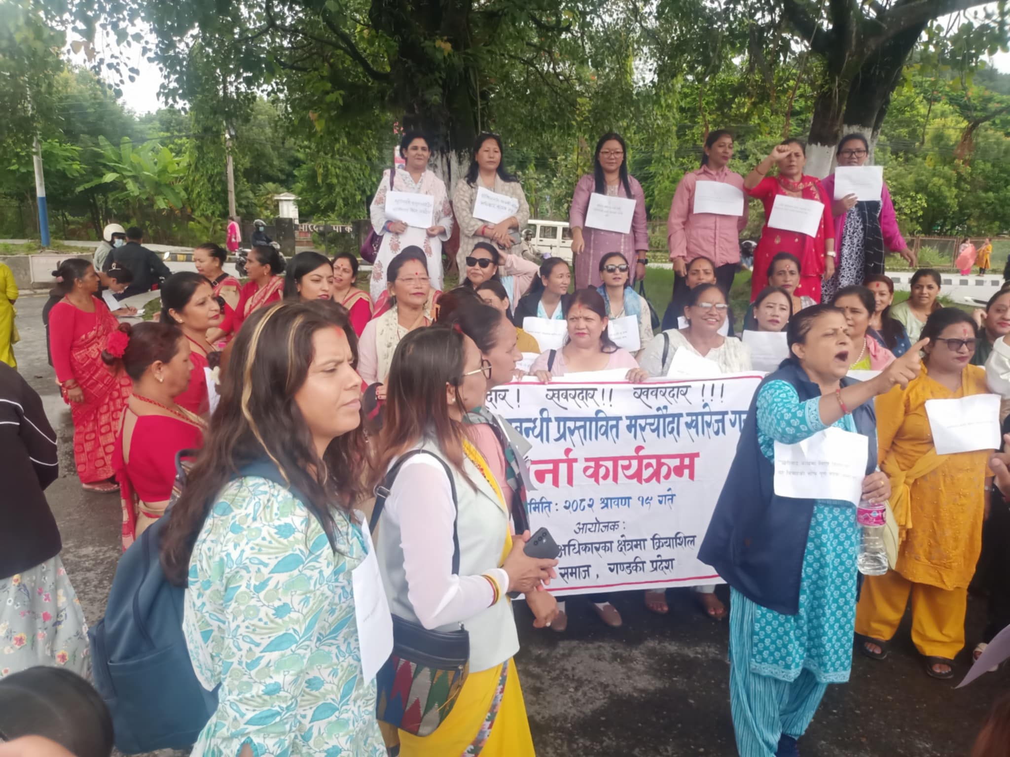 बहुविवाह मस्यौदामाथि विरोध, धर्ना र प्रधानमन्त्रीलाई ज्ञापनपत्र 