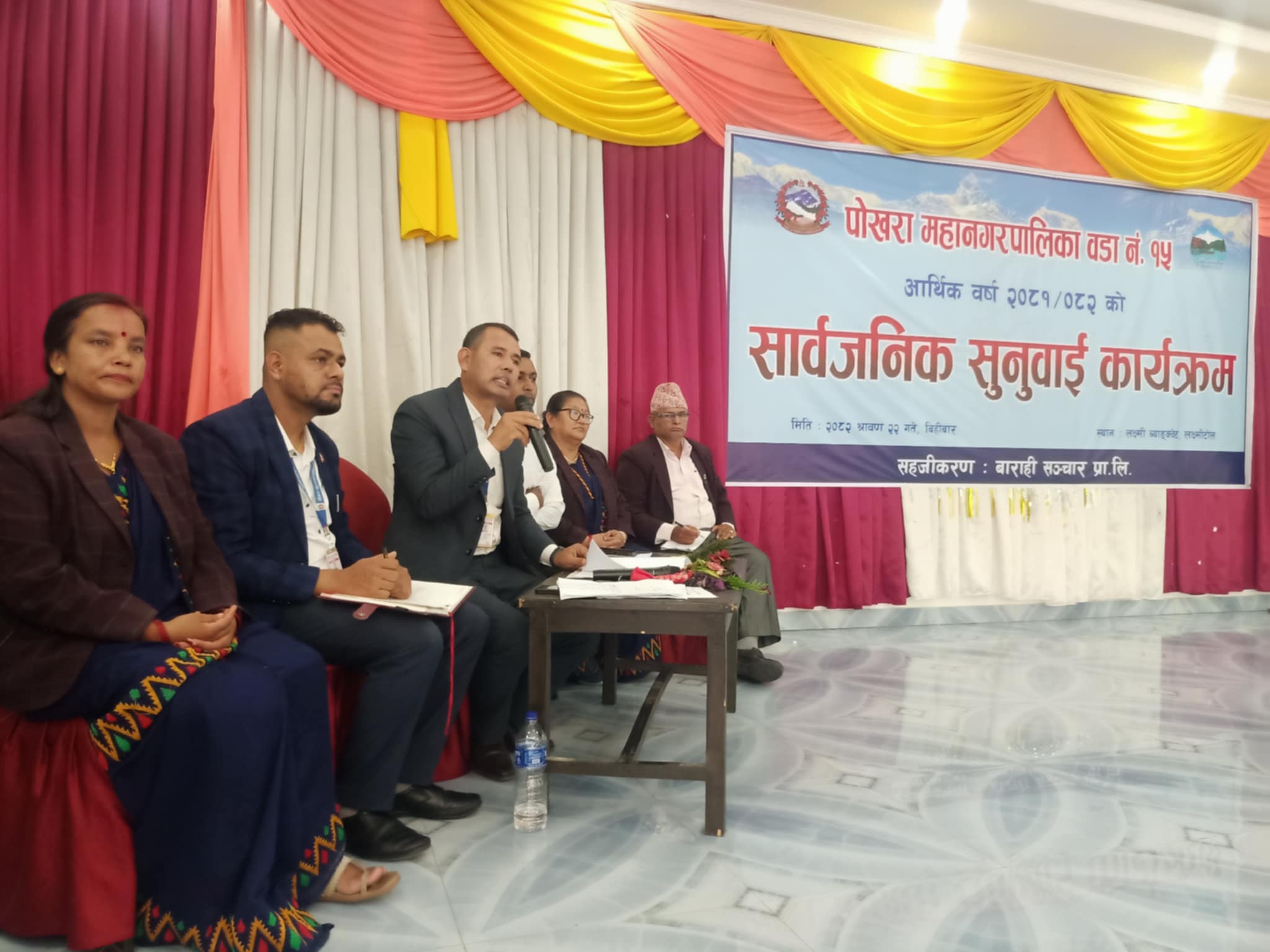 ‘वडालाई समुन्नत बनाउने जिम्मेवारी वडावासीकै’