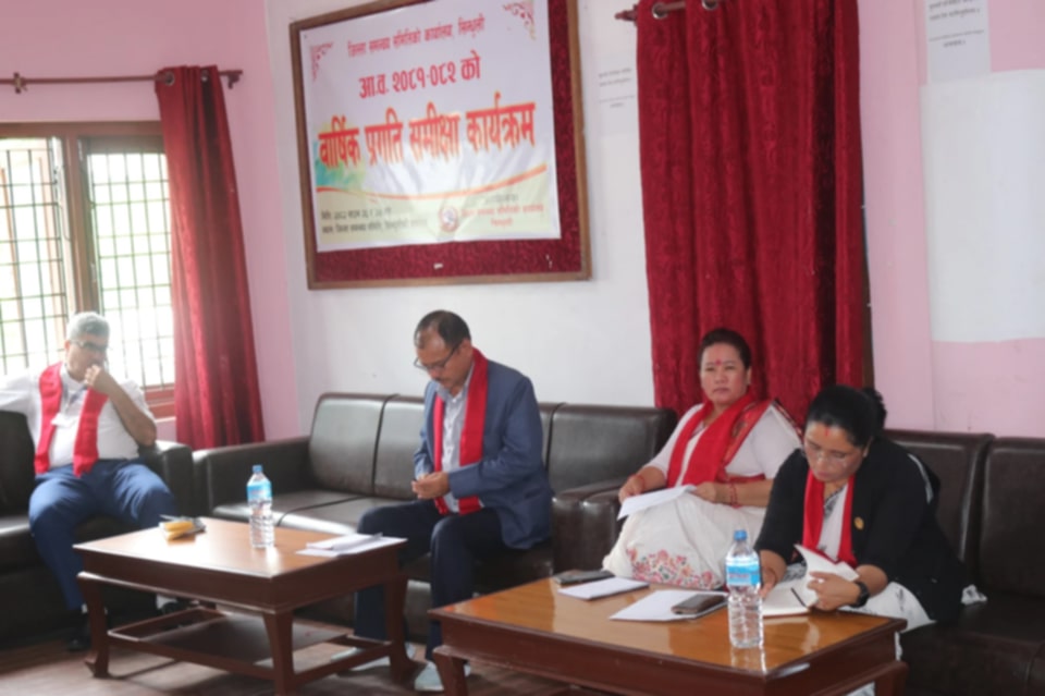 सिन्धुलीमा पूँजीगत योजनाको वार्षिक प्रगति समीक्षा कार्यक्रम सुरू