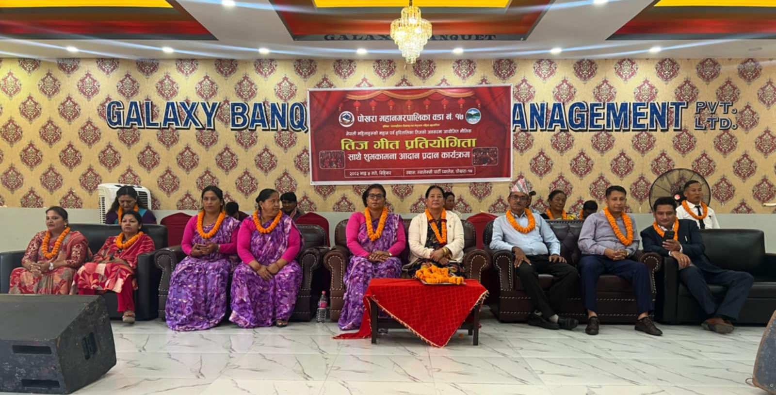 तीज गीत प्रतियोगिता एवम् शुभकामना आदानप्रदान