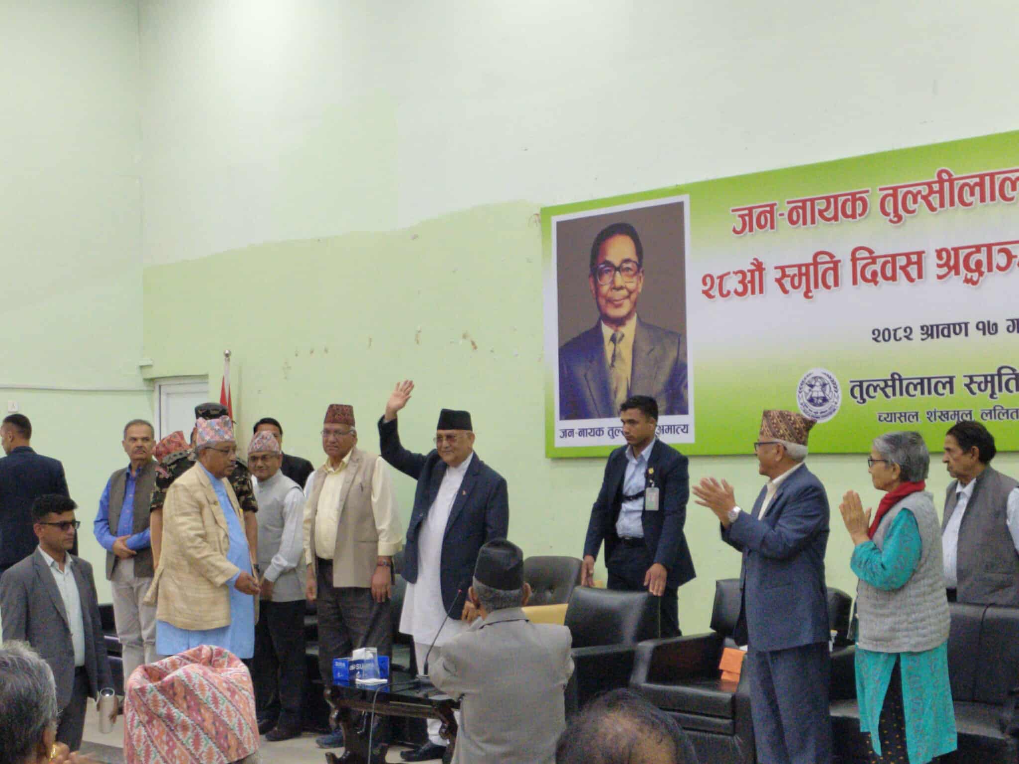 तुल्सीलाल रनिङ शिल्ड हाजिरजवाफ प्रतियोगिता सम्पन्न, ब्राइट फ्युचर समूह ‘ए’ विजेता