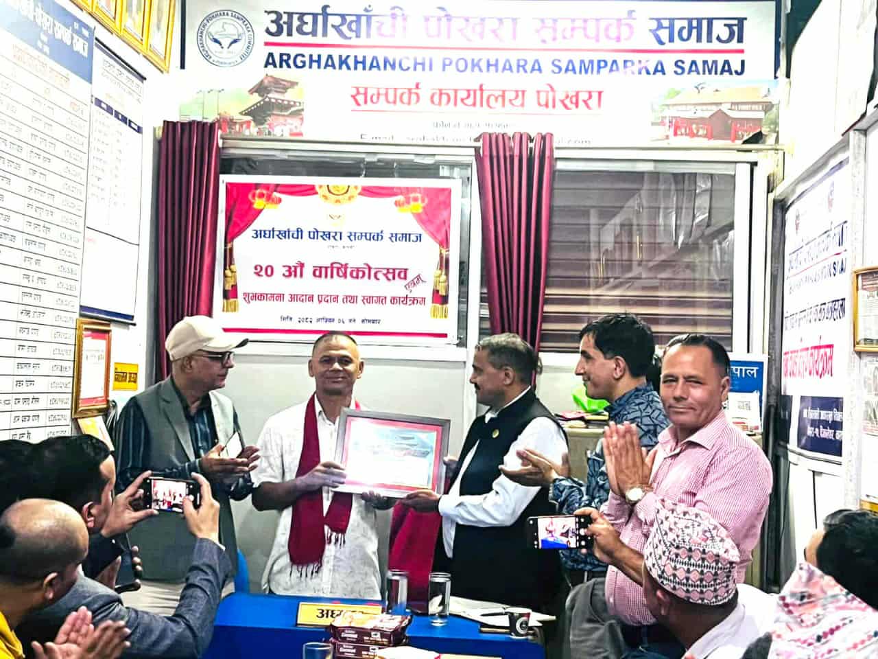 केक काटेर मनाइयो अर्घाखाँची-पोखरा समाजको २० औं वार्षिकोत्सव