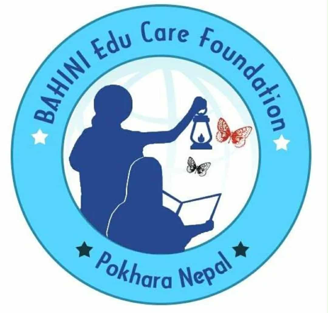 बहिनी एडुकेयरको १२ औँ साधारण सभा तथा छैठौँ अधिवेशन सम्पन्न