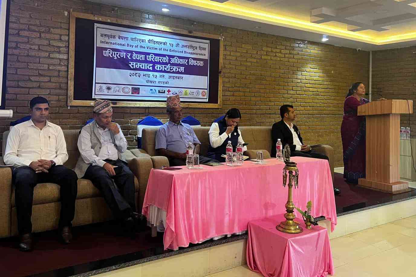 बलपूर्वक बेपत्ता पारिएका पीडितहरूको १५औं अन्तर्राष्ट्रिय दिवस सम्पन्न