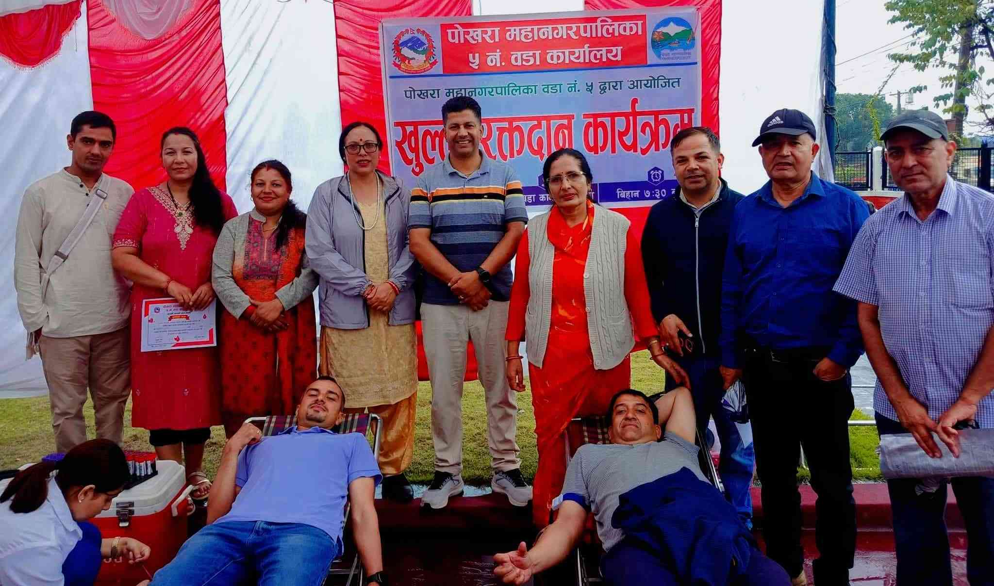 पोखरा–५ मा खुला रक्तदान कार्यक्रम, ४१ युनिट रगत सङ्कलन