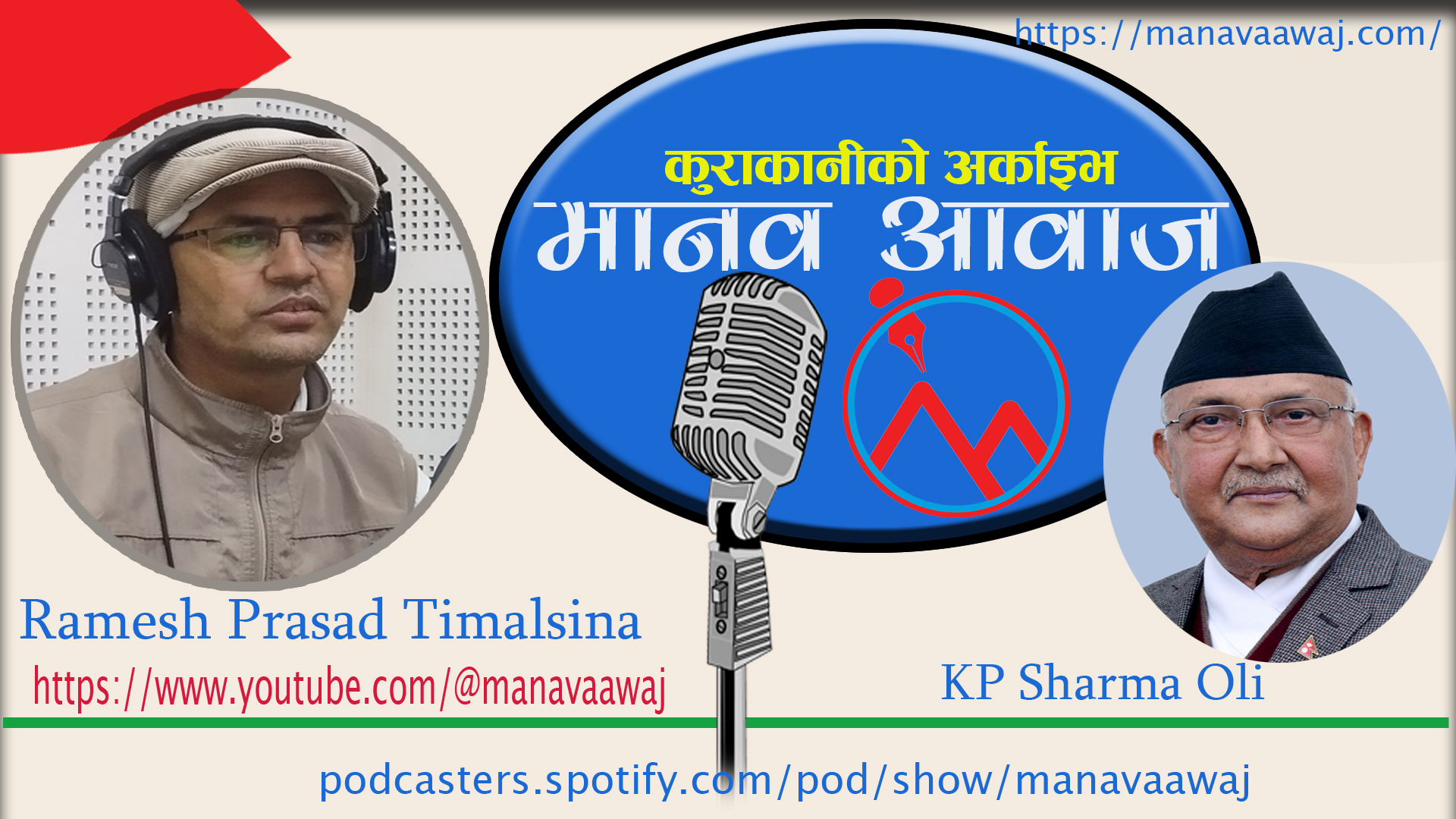 ‘कारागार प्रशासनभित्र अर्को प्रशासन छ’